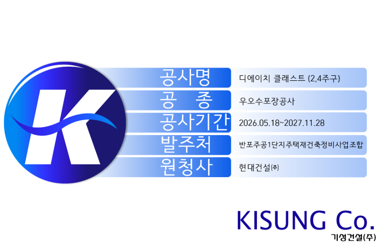 2026_현대_디에이치클래스트t.png