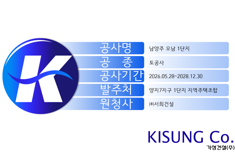 서희오남t.png