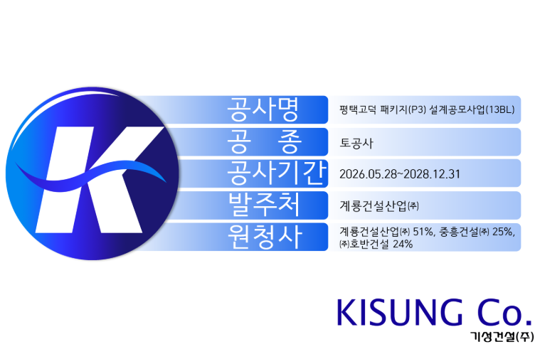 계룡고덕t.png