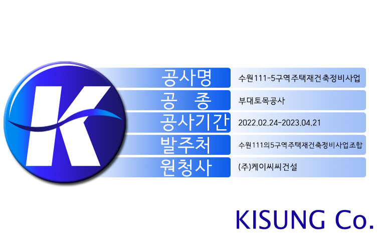 2022_KCC_서광교파크스위첸t.jpg