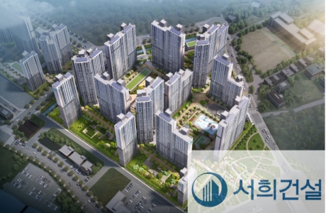 [서희] 남양주 오남 1단지
